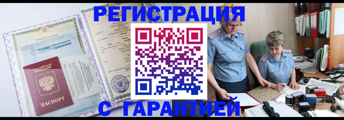 найти адрес прописки в Болотном