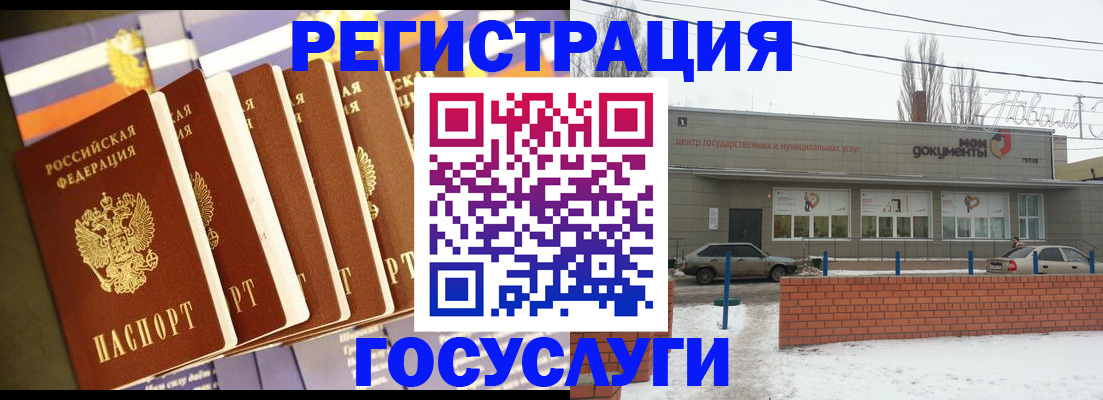 прописка гарантия в Болотном