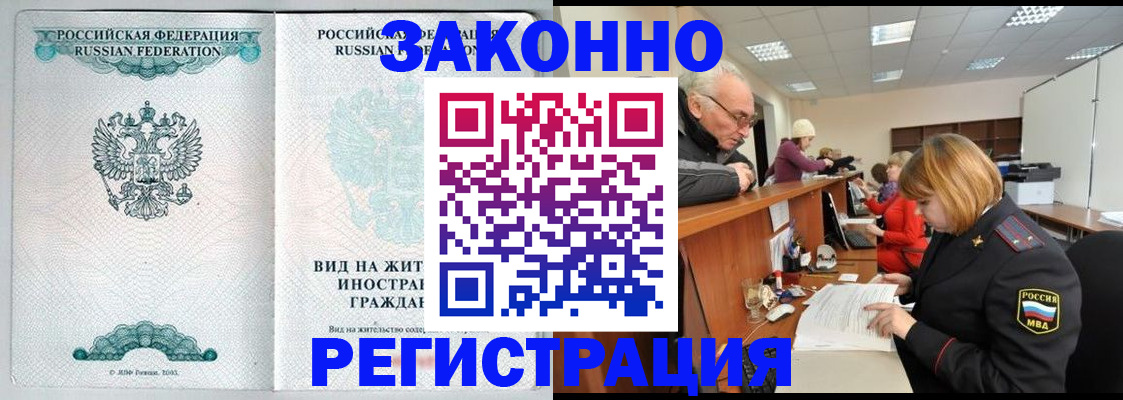 прописка поиск в Болотном